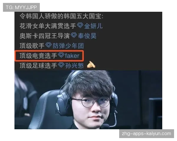 黑马杀出！孙兴慜 惊人逆转，凯尔特人 大满贯震惊全场，孙兴慜和凯恩谁是老大