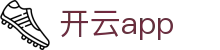 开云(kaiyun)官方网站 - KAIYUNAPP 一键接入全球热门赛事门户 - kaiyun.com
